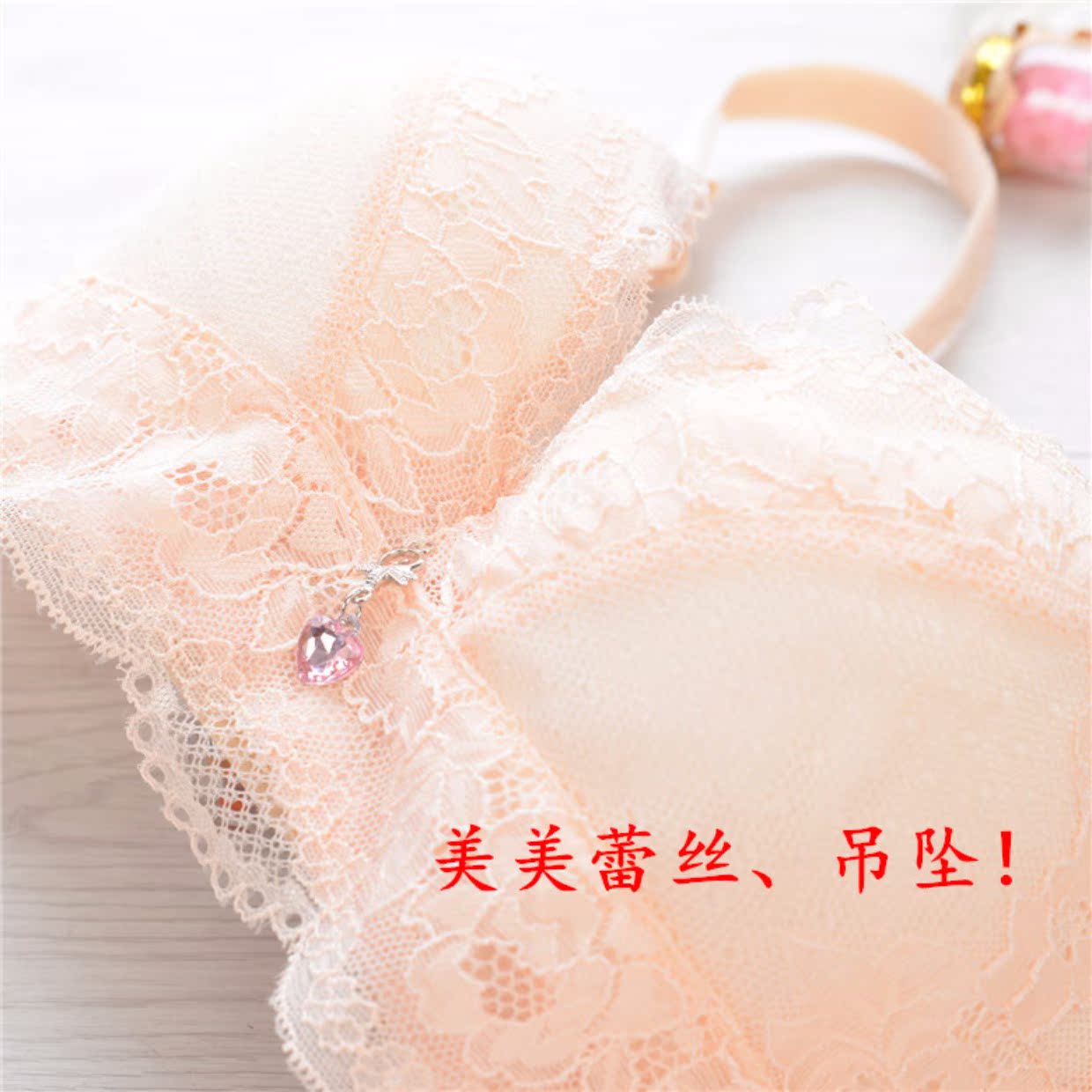 Mùa hè dày phần ngực nhỏ tập hợp bên điều chỉnh thong phẳng ngực cô gái thoải mái áo ngực che đồ lót áo lót 2 dây