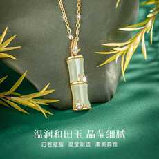 Серебряное ожерелье 有你竹够和田玉纯银手链女款可调节结婚纪念日礼物520送女友老婆