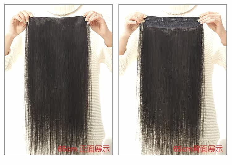 Extension cheveux - Ref 226615 Image 12