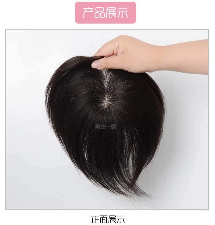 Extension cheveux - Ref 226614 Image 11