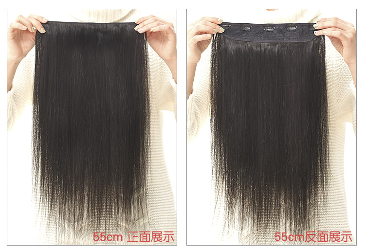 Extension cheveux - Ref 226615 Image 11