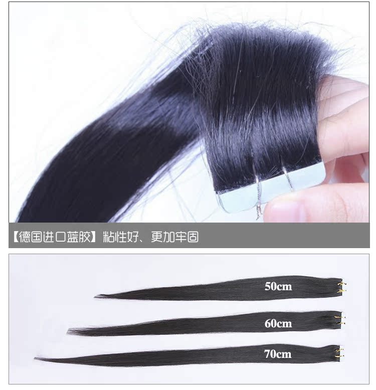 Extension mèches - Ref 226611 Image 12