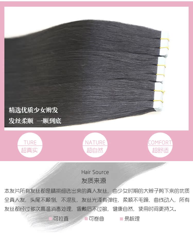 Extension mèches - Ref 226611 Image 7