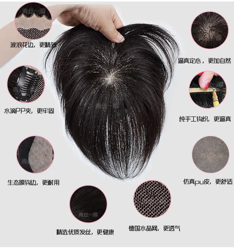 Extension cheveux - Ref 226614 Image 9