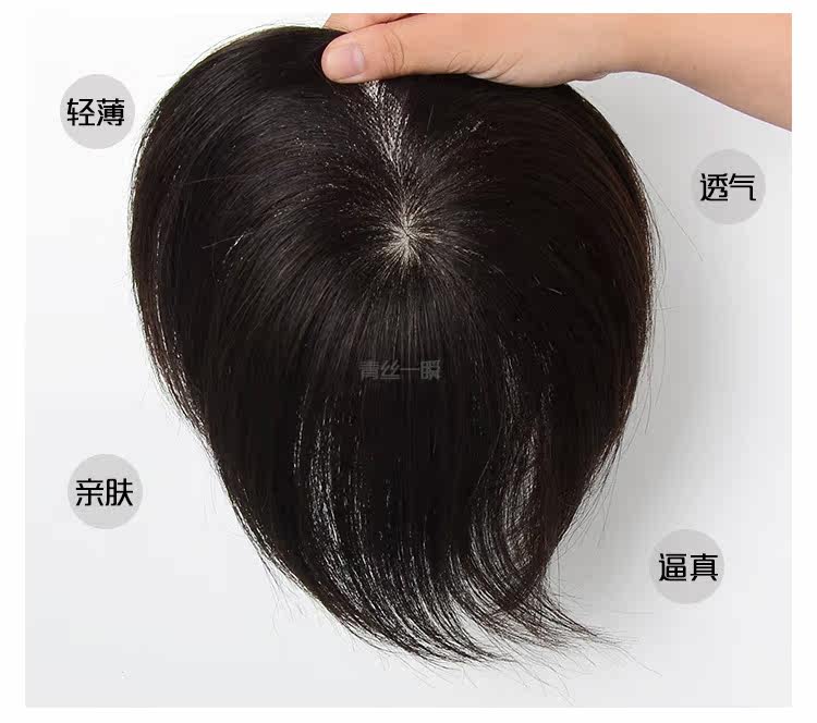 Extension cheveux - Ref 226614 Image 7