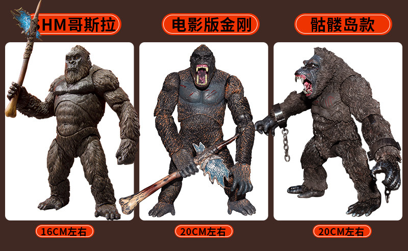 Куклы/ украшения/детали 哥斯拉大战金刚手办怪兽之王可动玩偶电影版红莲核能喷射模型摆件