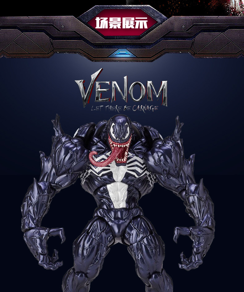 Куклы/ украшения/детали 复仇者联盟山口式shf红色屠杀蜘蛛侠漫威6寸可动毒液手办模型玩具 29534