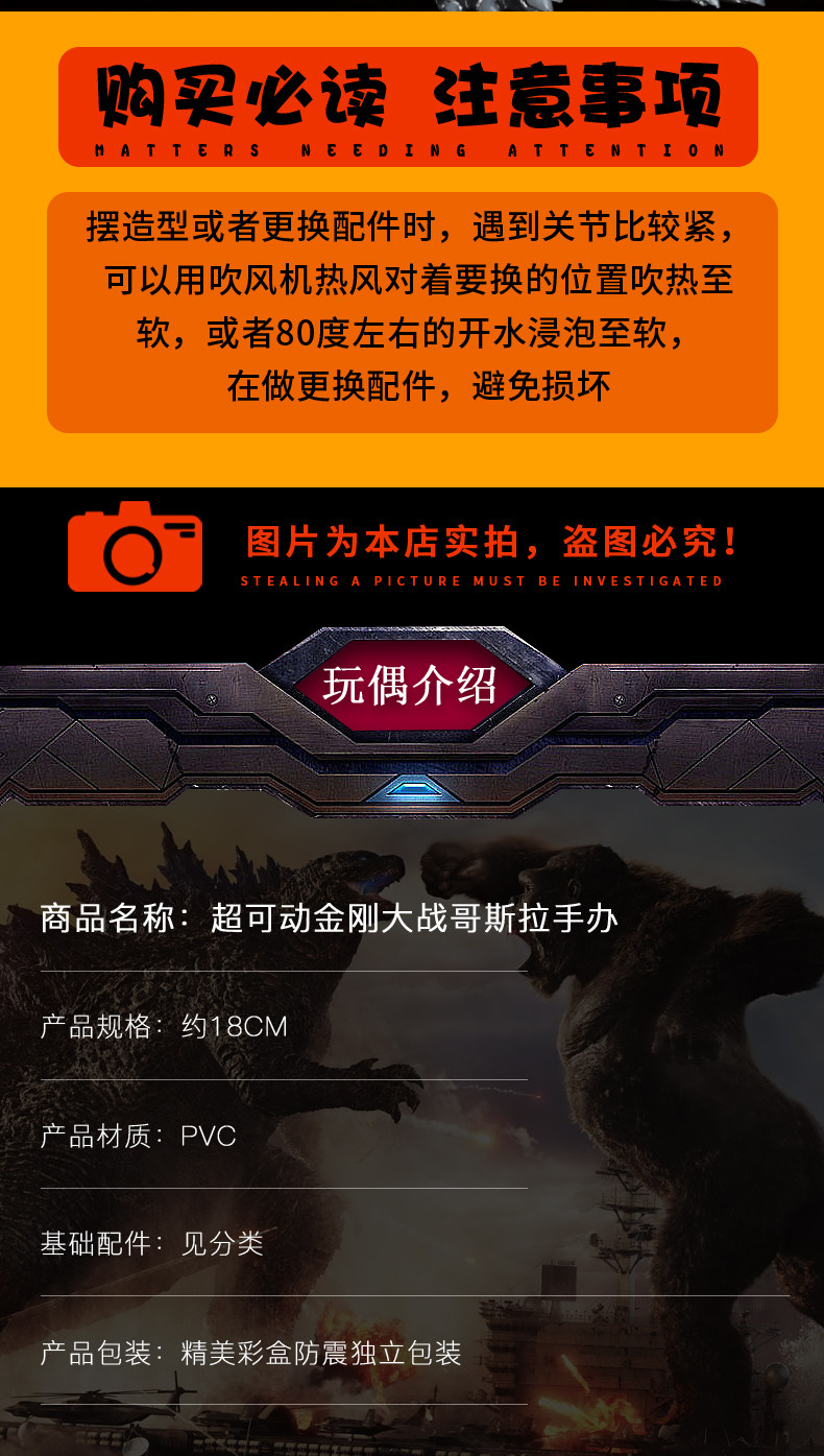 Куклы/ украшения/детали 哥斯拉大战金刚手办怪兽之王可动玩偶电影版红莲核能喷射模型摆件