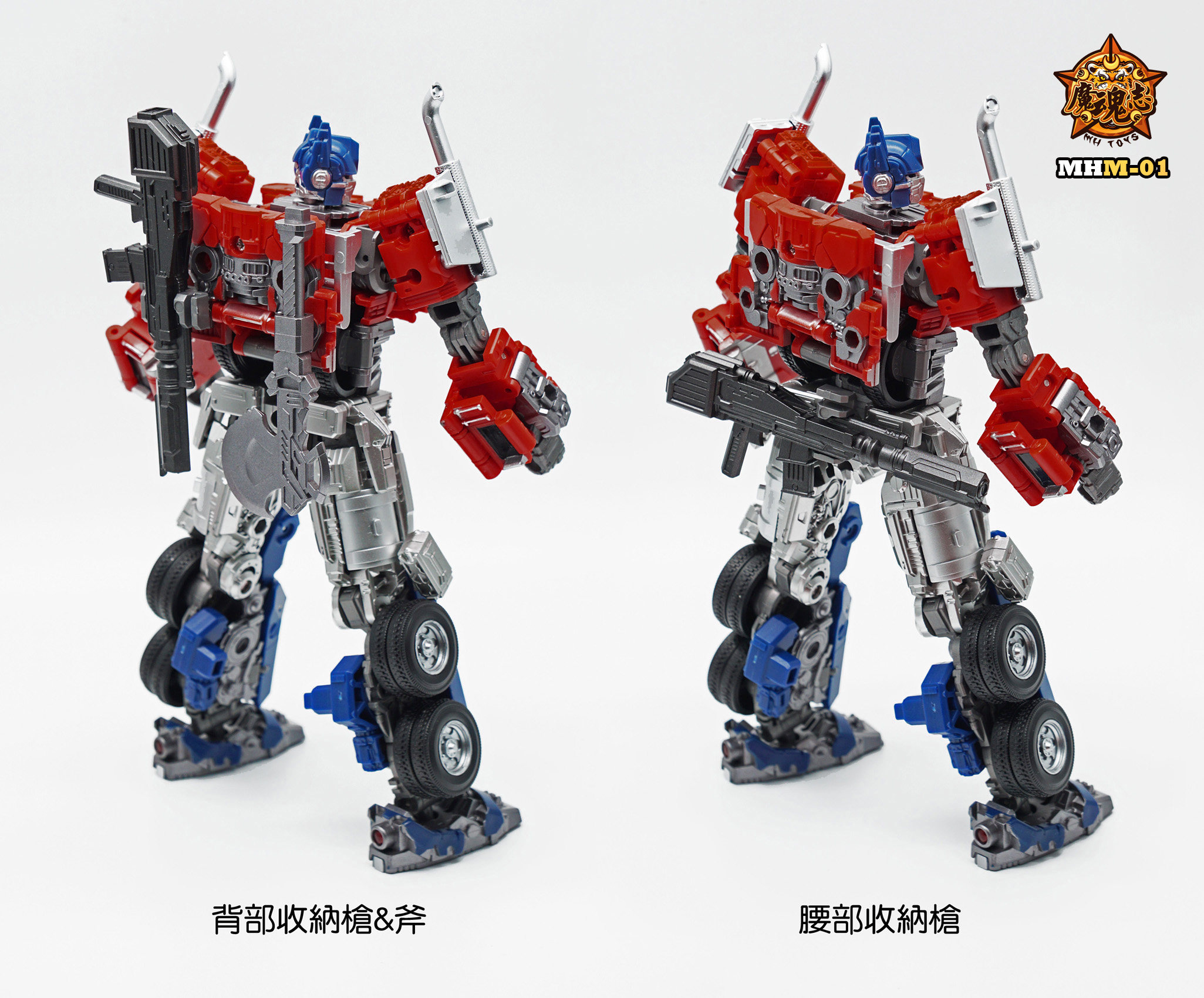 Трансформер 魔魂志mhm-01变7电影版柱霸王龙队长变形玩具钢索机器模型手办礼 OTHER