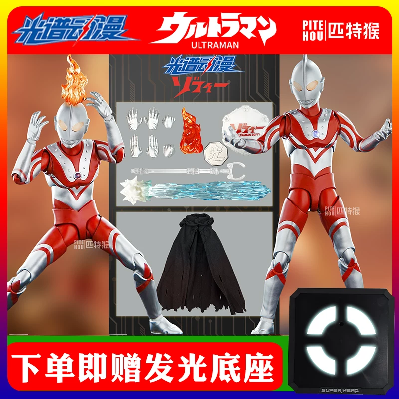 Ultra, Brother, movable Ultraman Tiga, минифигурка