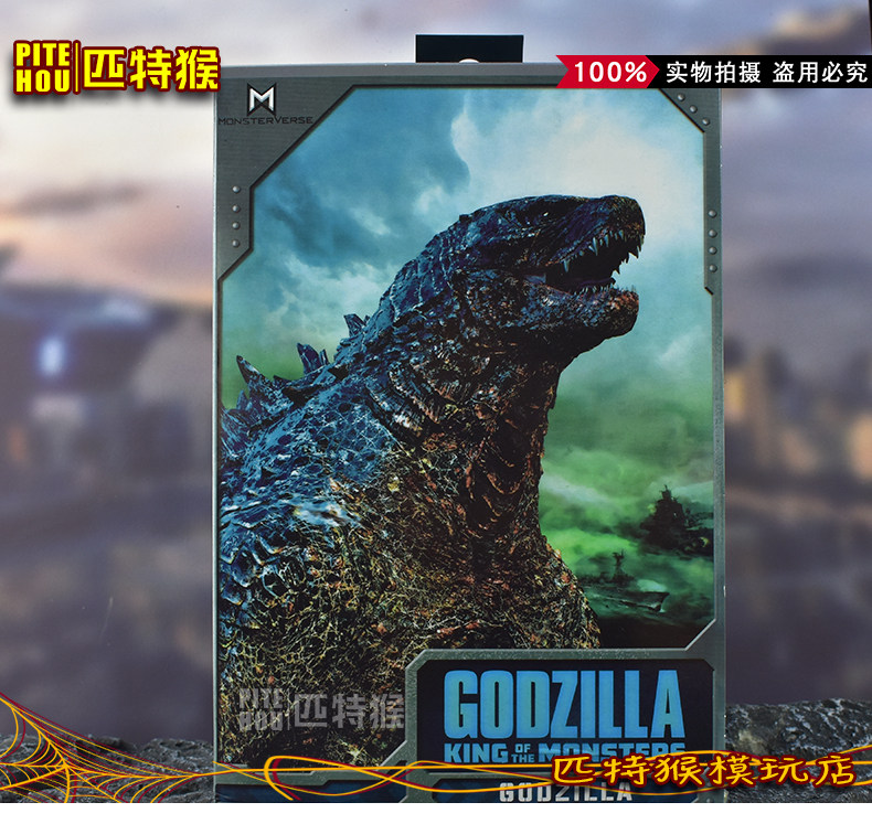 Куклы/ украшения/детали 哥斯拉大战金刚手办怪兽之王可动玩偶电影版红莲核能喷射模型摆件
