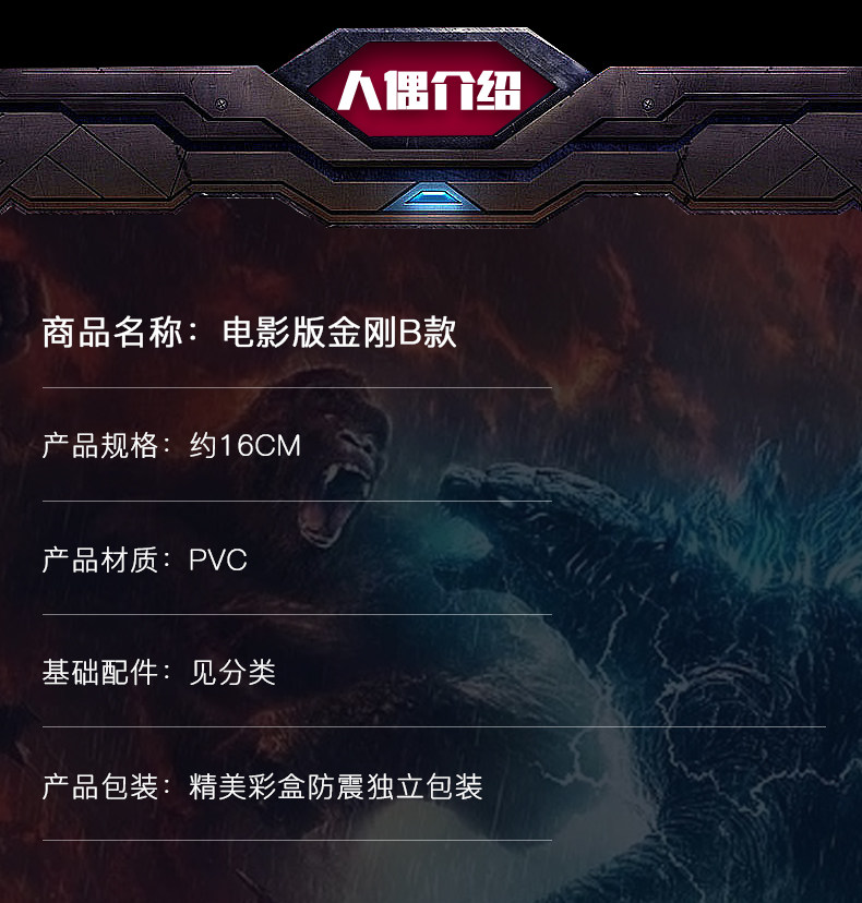 Куклы/ украшения/детали 哥斯拉大战金刚手办怪兽之王可动玩偶电影版红莲核能喷射模型摆件