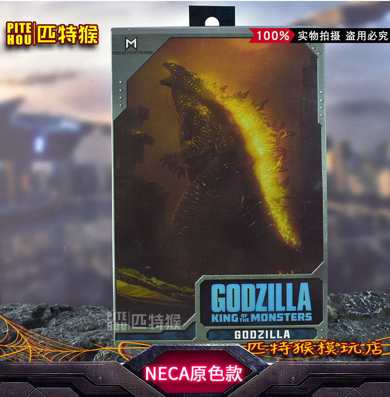Куклы/ украшения/детали 哥斯拉大战金刚手办怪兽之王可动玩偶电影版红莲核能喷射模型摆件