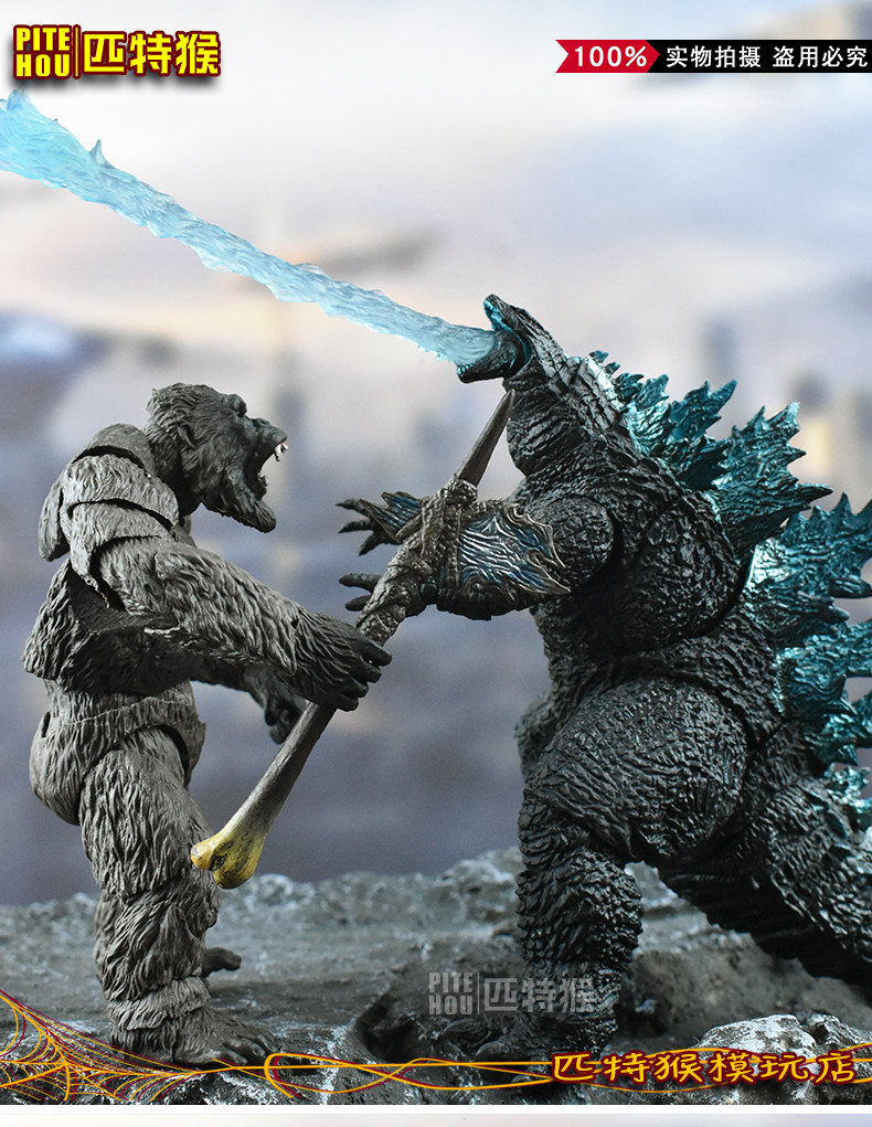 Куклы/ украшения/детали 哥斯拉大战金刚手办怪兽之王可动玩偶电影版红莲核能喷射模型摆件