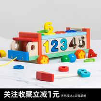 Digital Puzzle Pairing Bracelet Caravan Children Wood Toys Young Children Early Lessons Wisdom Parenting Game Knockout GIFT