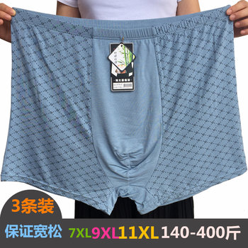 High waisted men's fat man loose flat corner modal