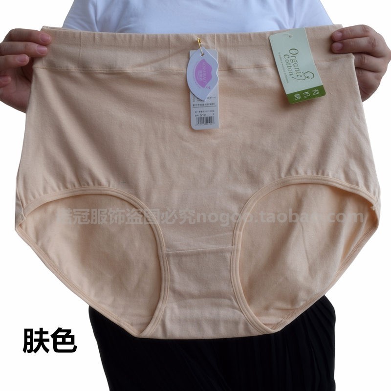 Đồ lót nữ cực lớn chất béo cotton mm200 kg eo cao cộng với phân bón XL mẹ đồ lót cotton 3 chân 4 đồ lót triumph