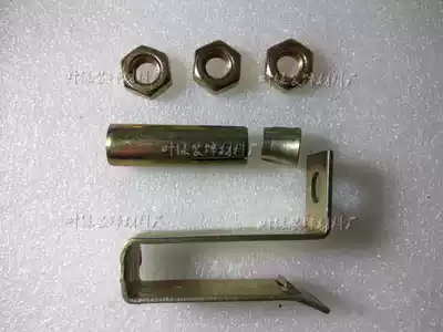 Hot sale keel golden five-piece set of large hanging quick nut two-piece bulge integrated ceiling aluminum gusset plate accessories