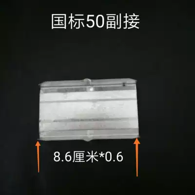 Hot selling gypsum board light steel keel frame connector 50 suspended ceiling connection secondary partition keel accessories Galvanized connector