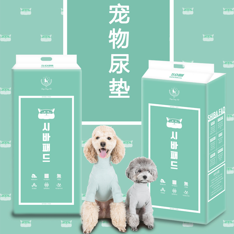 Dingdong send pet diapers dog urine pad puppy induced urine leak-proof anti-skid deodorant antibacterial lemon fragrance enhanced