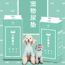 Bites Pets Urine Sheet Pooch Urine Mat Puppies Inducible Urine Anti-Slip Anti-Deodorant Antibacterial Lemon Bale Enhancement