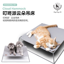 Dingthumping kitty Cat Hammock dog Cot Pets Ground Mat Moisture-proof washable iron firm teddy bib Four Seasons Universal