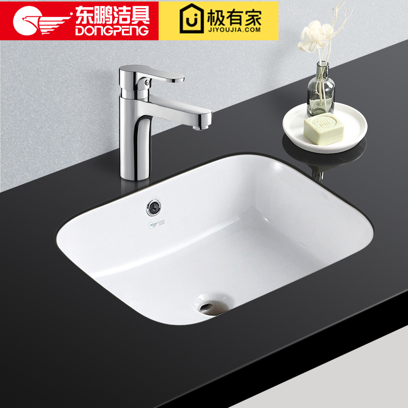 East Peng Basin Basin Washbasin Square Embedded ceramic washbasin square Home Makeup Room Bathroom 203