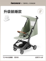 T2Max Hard Plate Ridge защита от гребня может сидеть или лежать на плоской япеле зеленого цвета