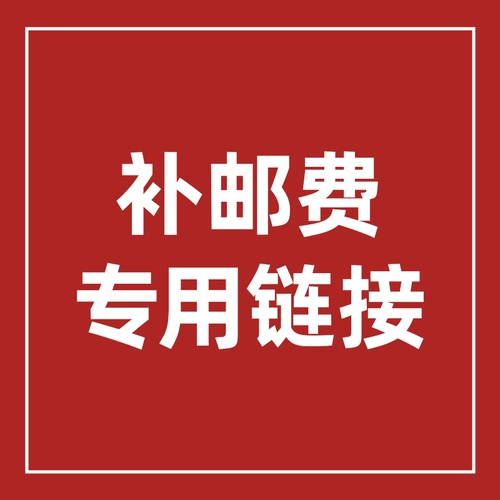 Разница в почтовой разнице почтовых расходов, разница в почтовых расходах