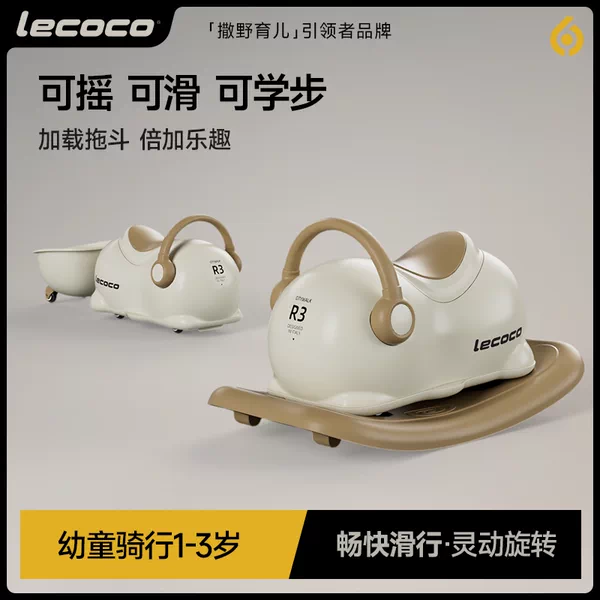 Товары от lecoco乐卡旗舰店