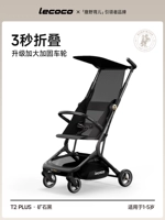 Дыхающая весенняя и летняя модель T2Plus может сидеть и не лежать рудным черным