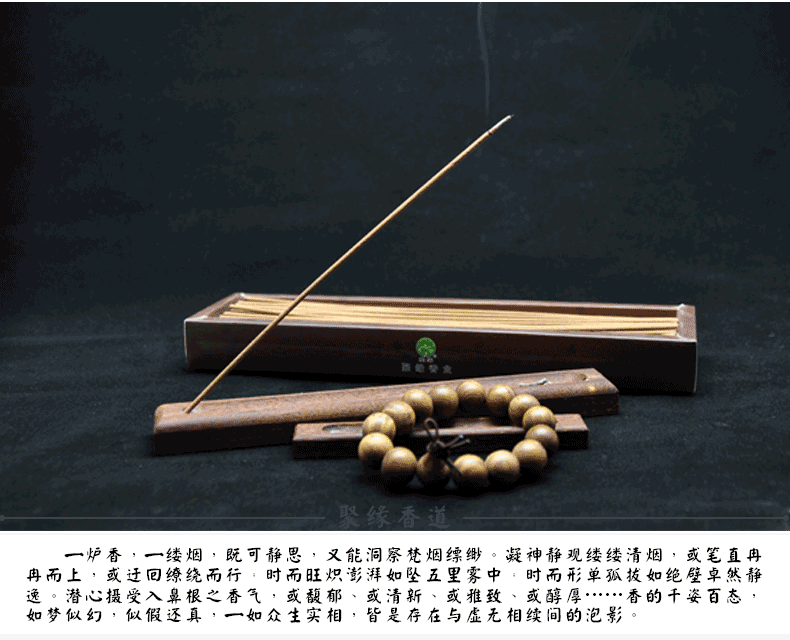 nhang sach Nhang trầm hương Juyuan Lao Sơn, khử mùi hương tự nhiên trong nhà, gỗ đàn hương hương, 24 cm nằm - Sản phẩm hương liệu trầm gió