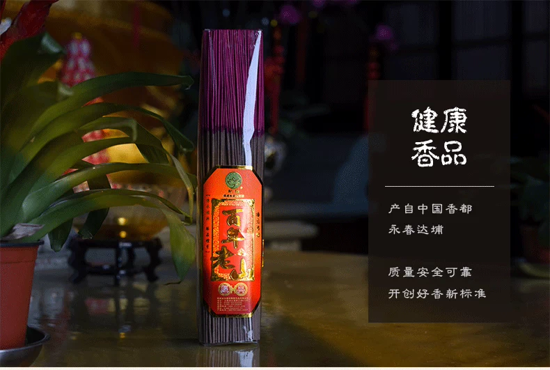 【Lượm】 Gỗ đàn hương 100 tuổi nghi lễ phật thắp nhang nhang nhang nhang nhang nhang nhang nhang cho phật hương - Sản phẩm hương liệu