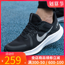 Nike Official Web Flagship Mens Shoes 2022 Spring New Fitness Light Sneakers Running Shoes Men DA1105-006
