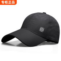 Hong Kong trendy Korean style quick-drying baseball cap solid color womens sun visor cap outdoor sun protection mens ventilated sun hat