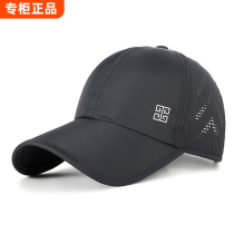 Hong Kong trendy brand 2024 spring and summer baseball caps for men and women quick-drying sun hats outdoor sun hats sun protection duck tongue hats