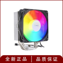 Yajun B3 G5 Heat Dissipation m12 gf12 Fan ProArtist Four Heat Pipe Tower cpu Computer Yajun