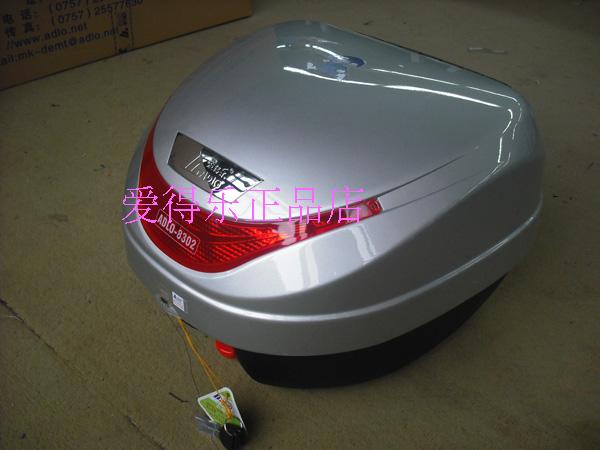 Aidele 8302 Hộp đuôi xe máy cỡ trung bình Hộp lưu trữ thân cây Hộp lưu trữ Có thể đặt mũ bảo hiểm đầy đủ mặt thùng đựng đồ sau xe máy