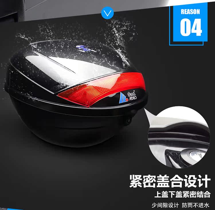 Aidele Motorcycle Tread Tail Electric Motor Tail Box Hộp lưu trữ 2021 Trung bình Hộp công cụ thùng đựng đồ cho xe máy