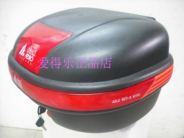 Aidele 923A xe gắn máy đuôi ánh sáng hộp gương phản quang trang trí dải màu đỏ dải phanh ánh sáng gương dải thùng đựng đồ cho xe máy