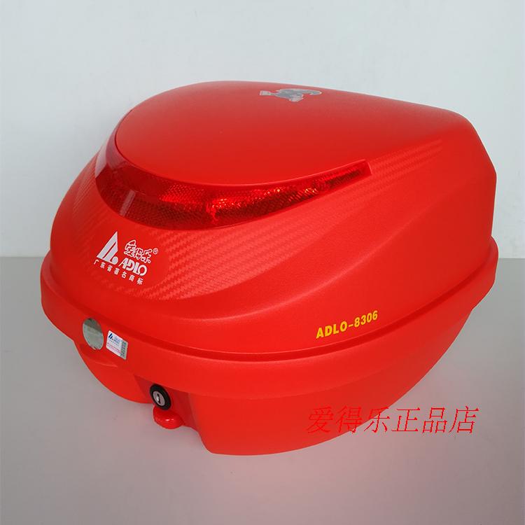 Aidle 8306 xe máy tay ga hộp đuôi xe điện xe phía sau hộp đuôi trung bình hộp phát hành nhanh thùng hông xe máy