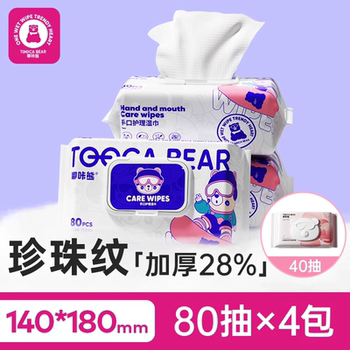80抽大包加厚婴儿湿巾大包装特价宝宝手口屁家用纸巾家庭实惠装实付15.9元到手包邮