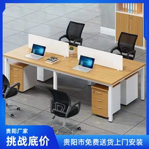 Office furniture staff screen desk simple and modern 4 people staff 6 people partition office table and chair combination