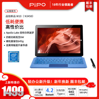 w10 2-in-1 tablet office notebook