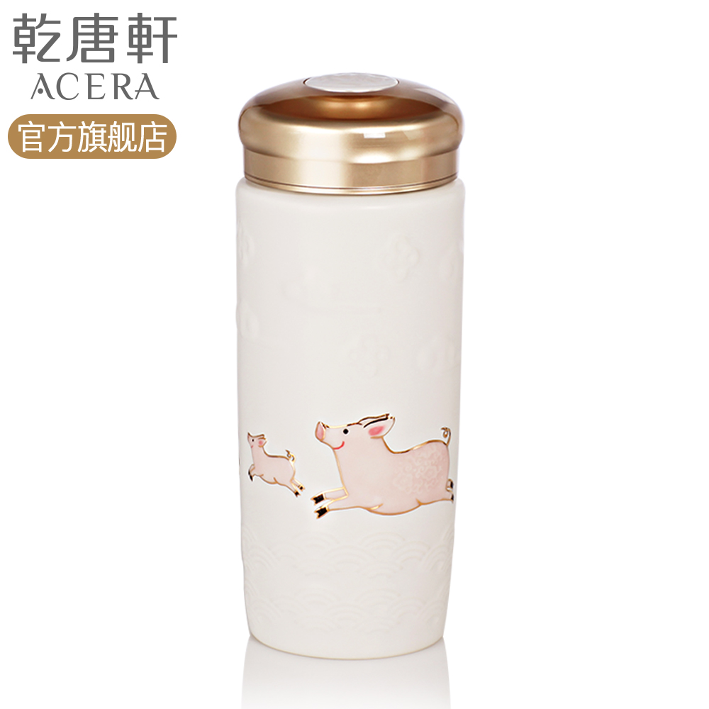 Do Tang Xuan shine in porcelain cup (double) with 350 ml ceramics with cover express "lunar New Year gift