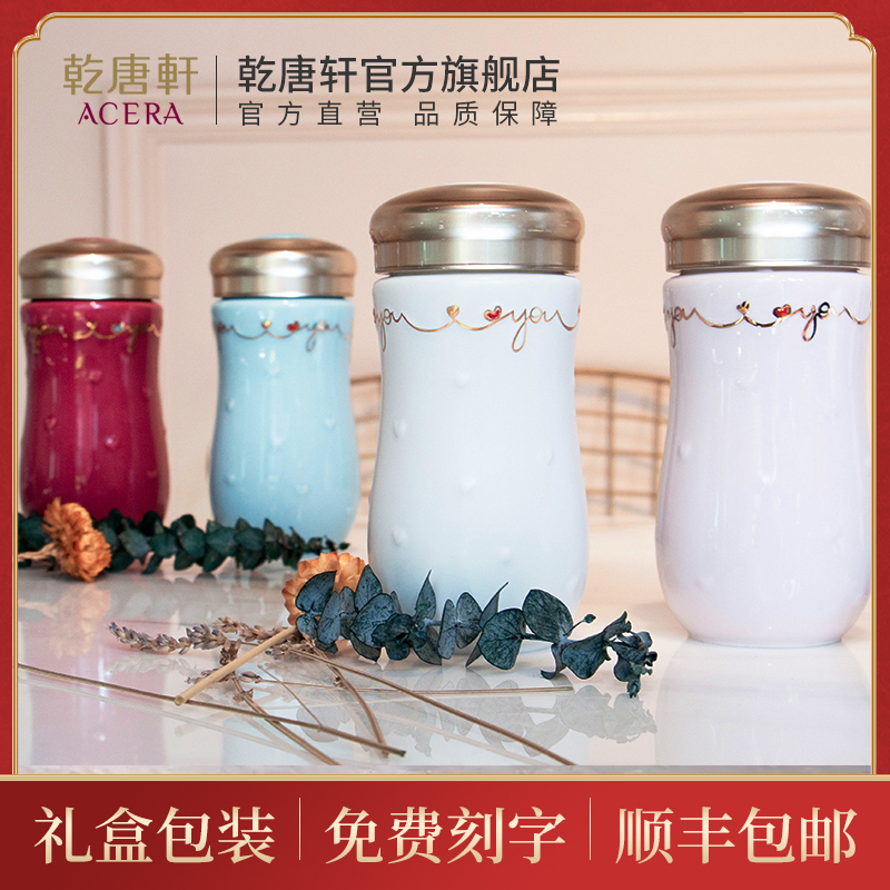 One heart and one mind) dry Tangxuan live porcelain ceramic with lid accompanying gift box portable female creative custom Cup
