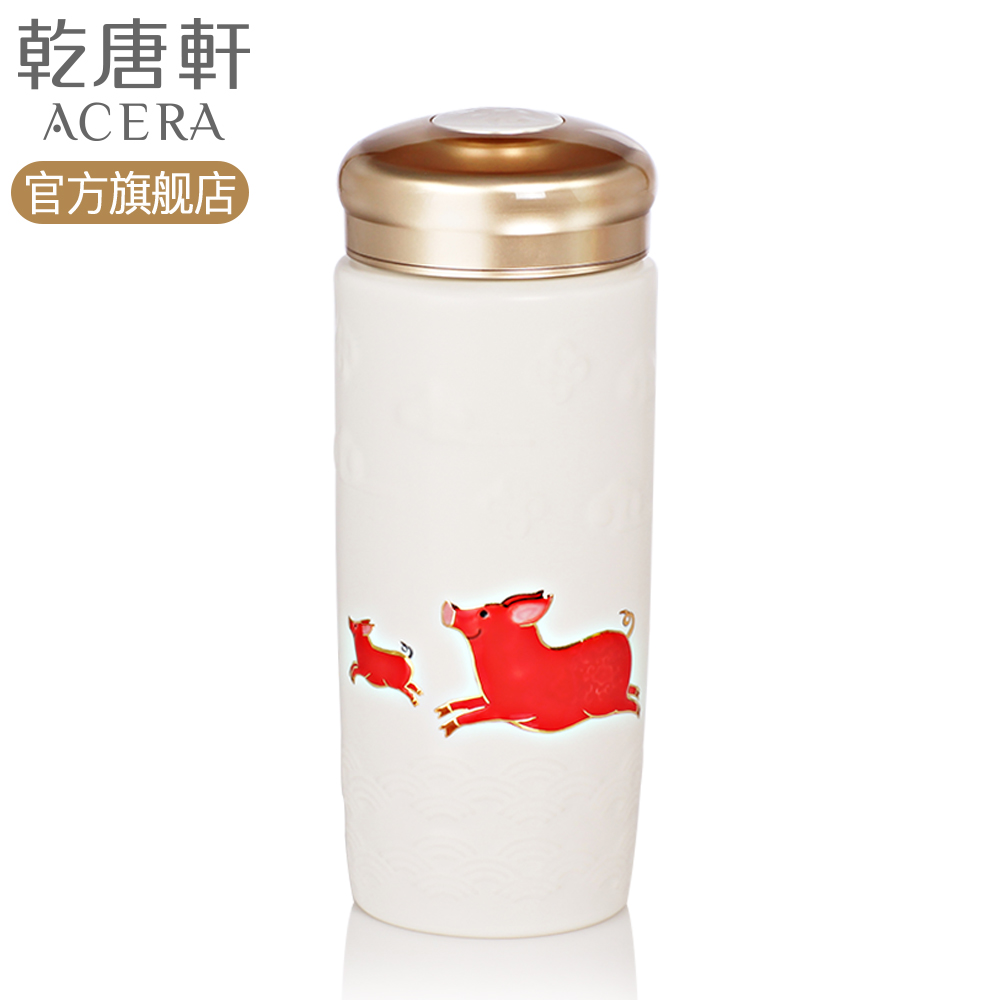 Do Tang Xuan shine in porcelain cup (double) with 350 ml ceramics with cover express "lunar New Year gift