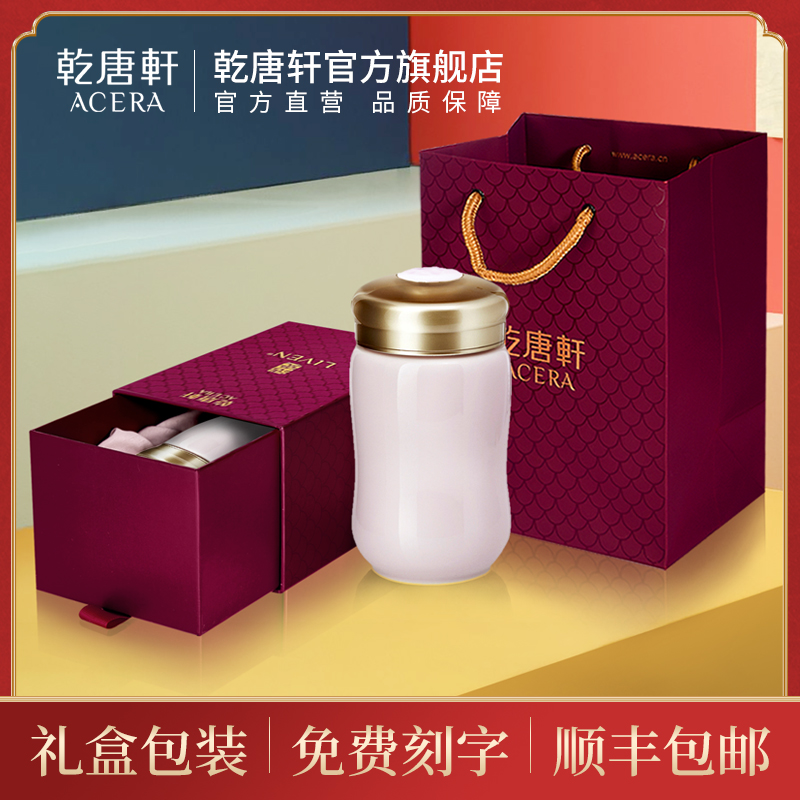 Dry Tang Xuan Official Live Porcelain Cup With Lid Ceramic Water Glass Woman Happy Carry-on Coffee Cup Portable to customize the cup with your hands