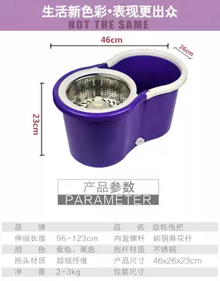 Rotary mop single barrel accessories stainless steel dewatering basket dual drive mop barrel