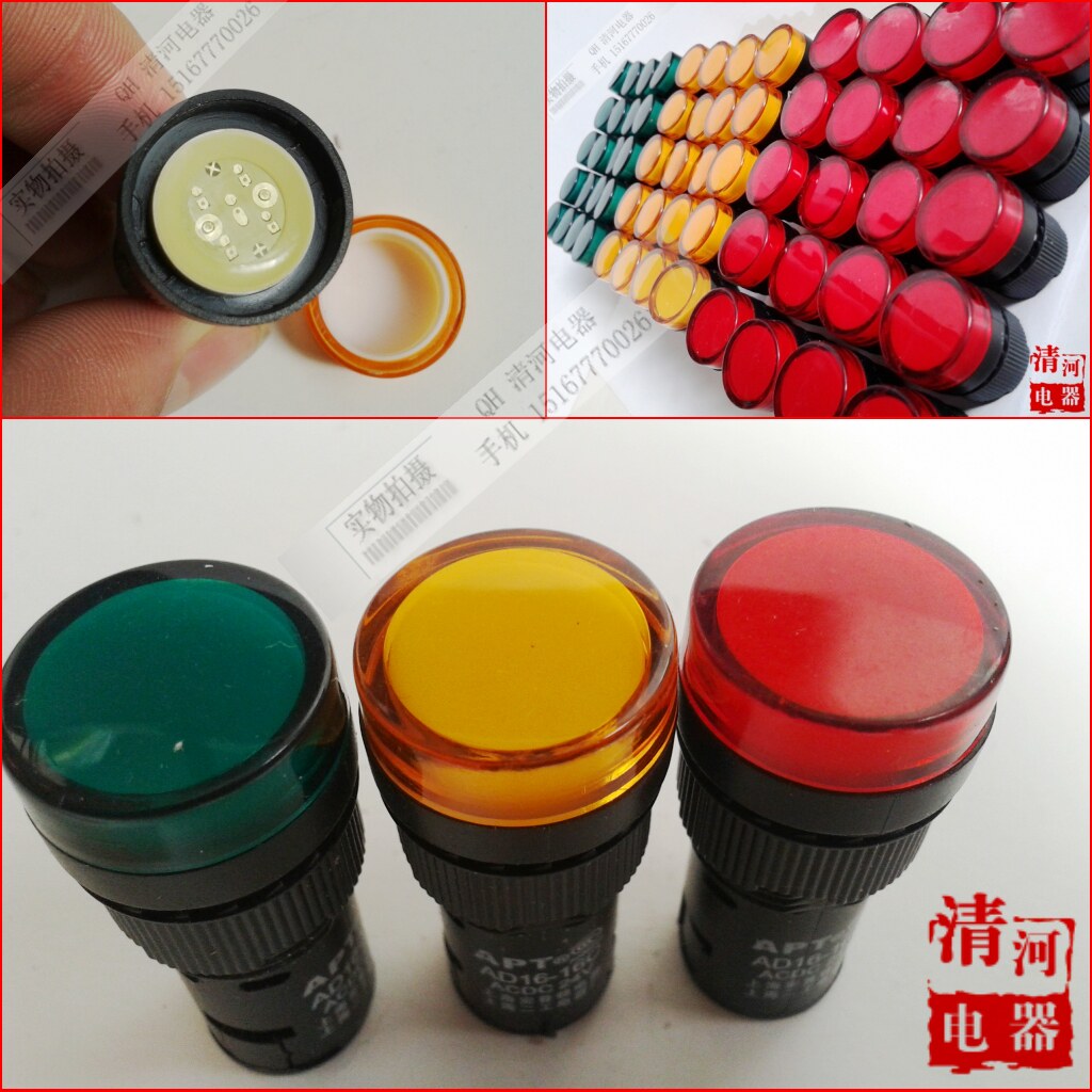 Signal light indicator AD16-16C Equipment LED light button indicator 12V24V power signal light